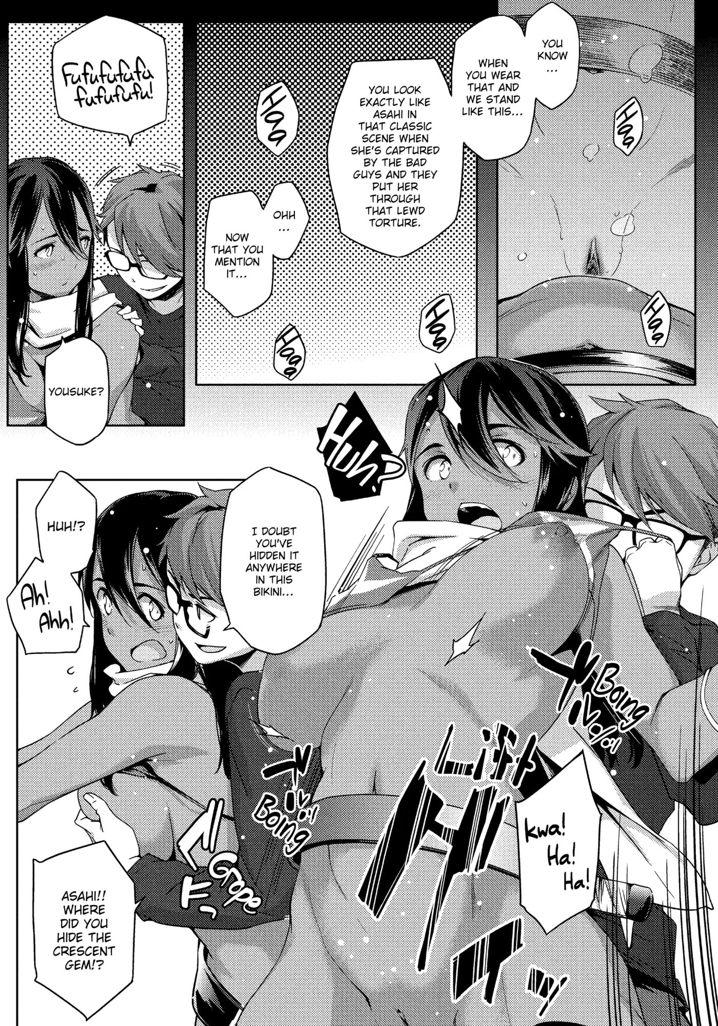 Summer Love Geek Girl Chapter 1000 Page 47